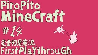 PiroPito First Playthrough of Minecraft 14 [upl. by Elisabet119]