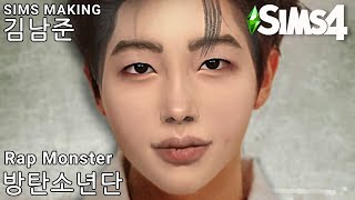 The Sims 4 CAS  BTS RMNAMJOON  CC Link Download  PYONGSIMS  김남준  방탄소년단 [upl. by Dulcle]