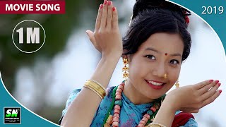 Galbandi chaisyo ngolsyo gurung song  Gurung movie mi nhorbai ta title song  Official video [upl. by Amabil]