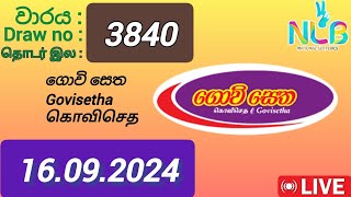 Govisetha 3840 16092024 Today  ගොවි සෙත DLB NLB Lottery result [upl. by Licha]