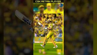 CSK RETAIN PLAYER LIST IPL 2025 😱 shorts ipl dhoni [upl. by Lisha]