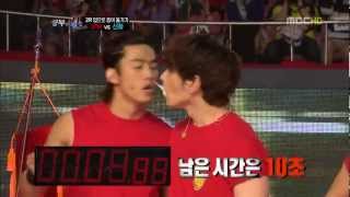 HD 2PM  Kissing Game [upl. by Stockwell]