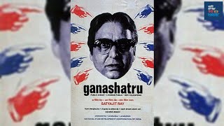 Ganashatru 1990 গণশত্রু Full Bengali Movie by Satyajit Ray [upl. by Dudley491]