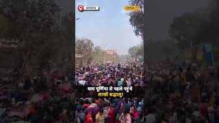 Mahakumbh Viral trending reels [upl. by Airahcaz]