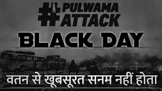 Black Day  14 February  Black Day Status  No Valentines Day Status  Pulwama Attack Status [upl. by Cecily]