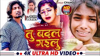 Video पगला  Ft Mani Meraj  Ranjita  Pagla Chand Jee amp Shilpi Raj  New Bhojpuri Song 2024 [upl. by Eve]