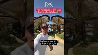 Travel TomTom  استمتاع مذهل في Six Senses البحر الأحمر [upl. by Petromilli279]