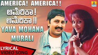 Yava Mohana Murali  Lyrical Song  America America  Raju Sangeetha  Mano Ramesh  Jhankar Music [upl. by Enneira]