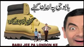 Babu Jee Pa Londan ke Pashto Dubbing Full HD [upl. by Roberto]