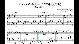 Always With Me  Itsumo Nando Demo  Spirited Away  Youmi Kimura [upl. by Hesler]