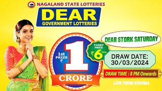 LOTTERY LIVE DEAR LOTTERY SAMBAD 8PM DRAW 30032024  Will You Are the Next Crorepati [upl. by Llerot]