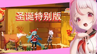 シャハタ遭難の一日Syahatas bad day像素ACTAndroidgameplay [upl. by Limay]