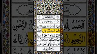 Surah AlFatiha in 60 Seconds [upl. by Erialb]