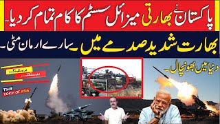 Pakistani Fateh 2 Missile Vs S400 Missile System of India  Missile Power of PakistanTVOA [upl. by Glynn191]