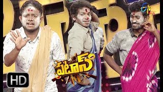 Patas  Jokes War  11th April 2018 ETV Plus [upl. by Inoj]