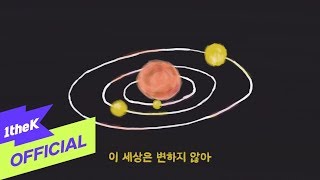 MV OOHYO우효  Butter Chicken뻔한 치킨 [upl. by Avivah]