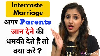 Intercaste Marriage  What to Do if Parents are Emotionally Blackmailing  Intercaste Love Marriage [upl. by Otrebor745]