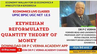 KEYNESIAN REFORMULATED QUANTITY THEORY OF MONEY [upl. by Electra131]