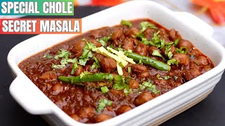 SPECIAL PUNJABI CHOLE WITH SECRET MASALA HINDI  Amritsari Chole Masala  Authentic Punjabi Chole [upl. by Anoyk]