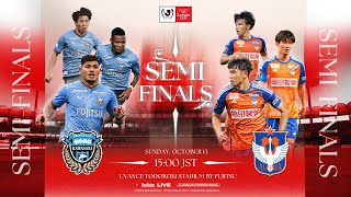 LIVE  Kawasaki Frontale vs Albirex Niigata  SF 2nd Leg  2024 JLEAGUE YBC LEVAIN CUP [upl. by Aterg]