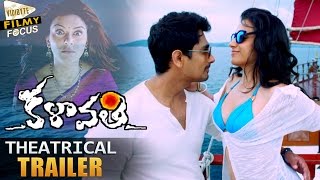 Kalavathi Theatrical Trailer  Siddharth Trisha Hansika Poonam Bajwa  Filmy Focus [upl. by Wolford]