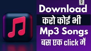 Best Free Music Download Sites  How To Download Mp3 Songs [upl. by Aday909]