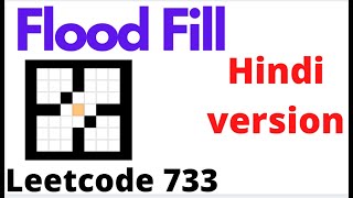 Flood Fill  leetcode 733  Hindi [upl. by Griffiths]