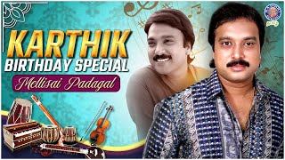 Karthik Birthday Special Songs  Tamil Padalgal  Mellisai Padal  rajshri Tamil [upl. by Illom]