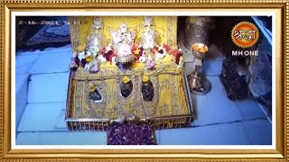 LIVE  Maa Vaishno Devi Aarti from Bhawan  माता वैष्णो देवी आरती  16 December 2021 [upl. by Scotney]