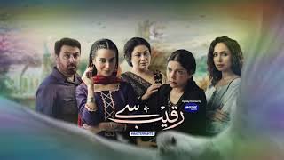 Raqeeb Se  ke Lagdi Dil Te Bekadra Tu Ki Jane  Male Background Song OST Hum TV Drama 2021 [upl. by Colinson485]