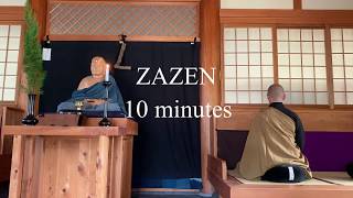 【坐禅】ZAZEN 10 minutes 坐禅のみ（10分）鐘声あり [upl. by Ielerol41]