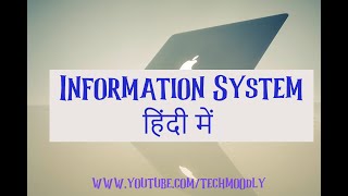 Information System in Hindi  What is information system  Techmoodly [upl. by Namharludba]