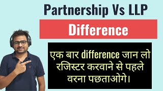 Difference between Partnership Firm and LLP Limited Liability Partnership  Partnership vs LLP [upl. by Eillam]