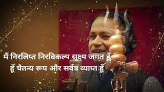 Anaadi Ananta  Kailash Kher  Spiritual Nirgun  DrM  Mahadev  Shiv  Mystical [upl. by Bac]