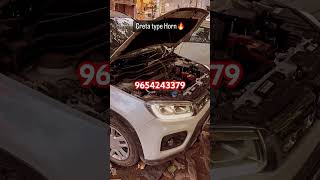 BEST CAR HORN🔥CRETA TYPE HORN🔥CHEAPEST CAR HORN🔥carhorn cretahorn [upl. by Niatirb]