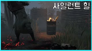 데바데HAUNTED사일런트힐2 리메이크가 나왔지만 사질 못해서 데바데로 대신합니다 [upl. by Atisusej]