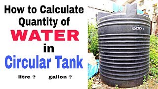 How to Calculate water tank capacity in liters and gallon  Engineering tactics [upl. by Noimad]