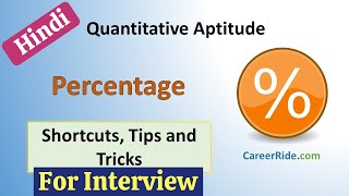 Percentage in Hindi  Simple Aptitude tricks for Job interviews  Freshers amp Experienced [upl. by Louie]