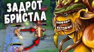 ЗАДРОТ БРИСТЛБЕКА на 8000 ММР BRISTLEBACK CARRY DOTA 2 [upl. by Navillus]