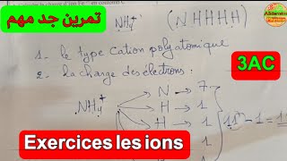 exercices les atomes et les ions 3 eme  تمارين الذرات و الأيونات الثالثة إعدادي [upl. by Proffitt205]