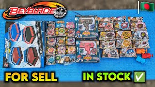 Buy Metal Series Beyblades in CHEAP Price🇧🇩  ALL FOR SELL [upl. by Aivul]