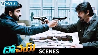 Dohchay Telugu Movie Scenes  Bharath Funny Argument with Raghu  Naga Chaitanya  Kriti Sanon [upl. by Ateekal]