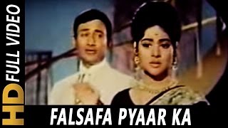 Falsafa Pyar Ka Tum Kya Jano  Mohammed Rafi  Duniya 1968 Songs  Dev Anand Vyjayanthimala [upl. by Aikemehs]