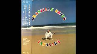 BRASILIAN SKIES （ブラジリアン スカイズ）Side 1 Masayoshi Takanaka（高中正義） 1978 [upl. by Ahsekel350]