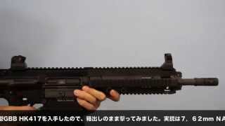 VFC HampK HK417 GBB [upl. by Vel]