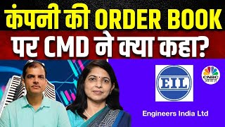 EIL Share Price  Order Book पर कंपनी की CMD Vartika Shukla का बड़ा बयान  Engineers India Ltd Shares [upl. by Bertina333]