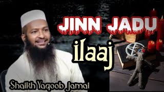 jinn jadu ka ilaj Muhammad Yaqoob jamaei [upl. by Atsilac]