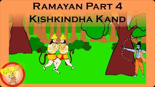 Kishkinda Kand  Valmiki Ramayan Part 4 Summary Katha Saar [upl. by Atwekk]