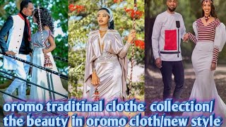 Oromos traditional cloth collectionthe beauty in oromonew style [upl. by Alister]