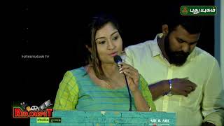 Neelima Rani Speech at Ghajinikanth Movie press meet [upl. by Altheta]